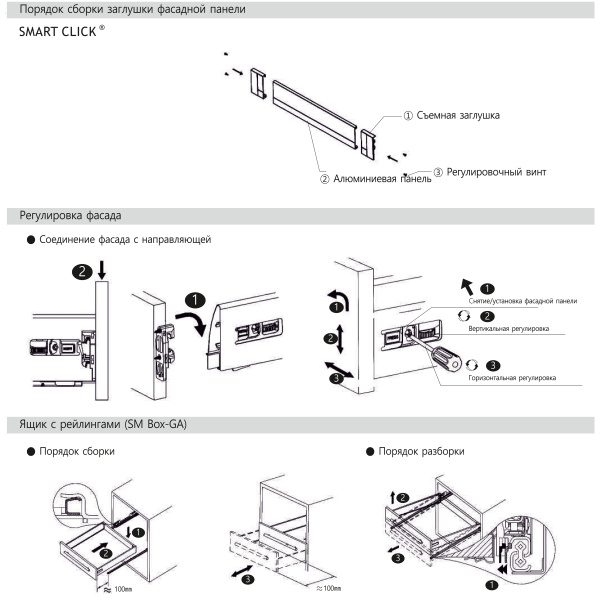 IREX BOX Выдвижной ящик 500мм с 2 рейлингами белый
